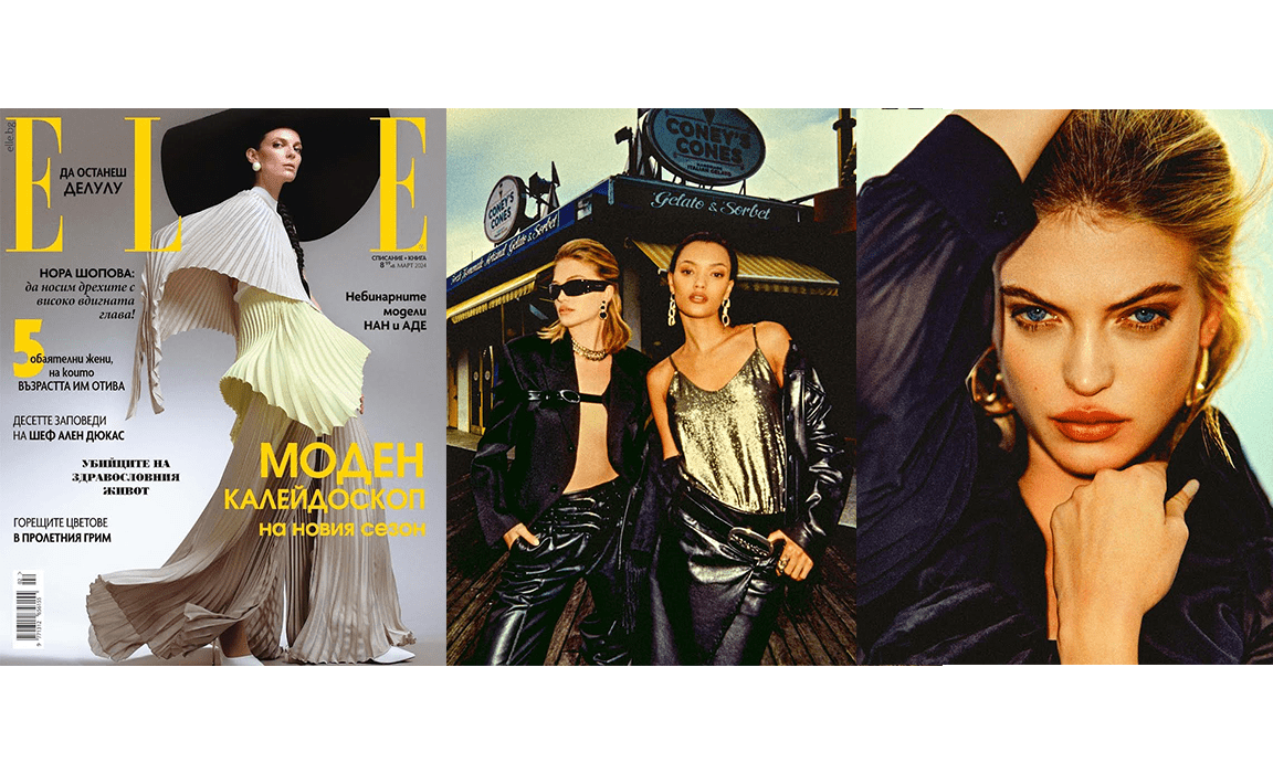 ELLE Bulgaria March 2024 - Christina Caruso