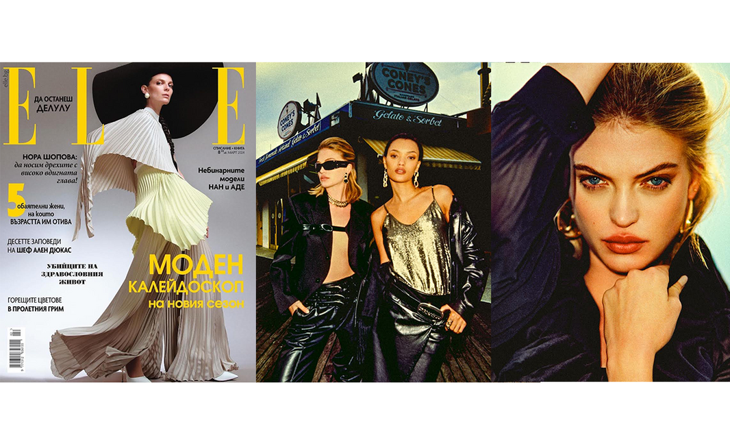 ELLE magazine featuring models wearing Christina Caruso Jewelry Design